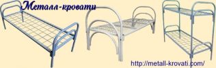 Кровати металлические оптом, Железные кровати, Армейские кровати для бытовок (3 фотографии)
