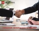 Юридическое сопровождение сделок с недвижимостью фотография