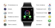 Smart watch G88 г. Ростов-на-Дону (4 фотографии)